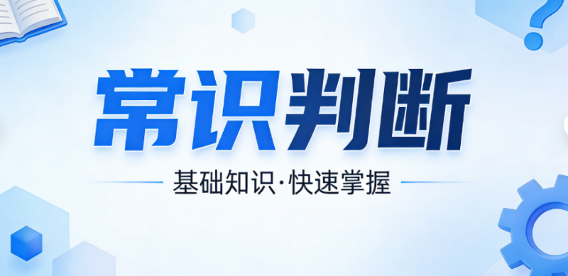 “启明星”轨道比地球大？“岁星”是气态巨行星？诗词里的天体知识大揭秘！-爱考过